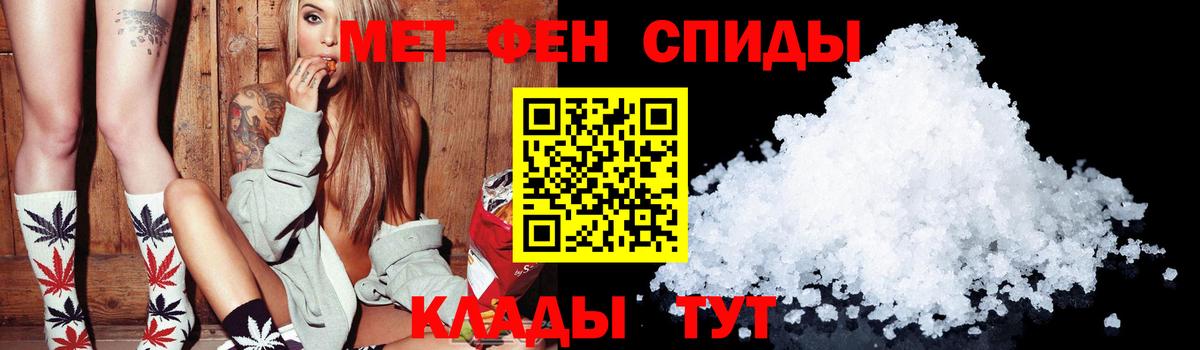 Amphetamine  Вход с VPN  Мыски  Amphetamine Premium 