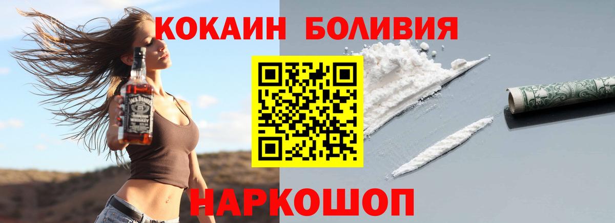 Кокаин  Кокаин 98%  Вход с VPN  Мыски  Кокаин 97% 