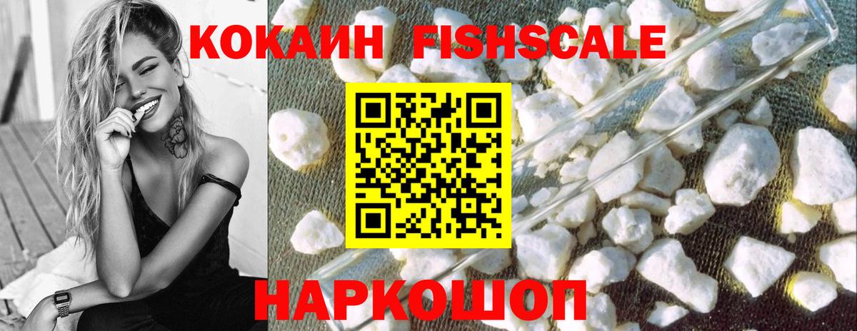 COCAIN Боливия Мыски