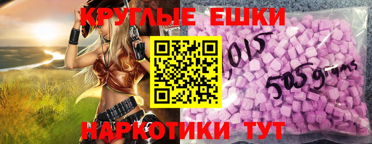 ЭКСТАЗИ Cube Мыски