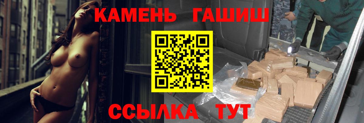 Гашиш гашик  Вход с VPN  Мыски  Гашиш  ГАШ 40% ТГК 