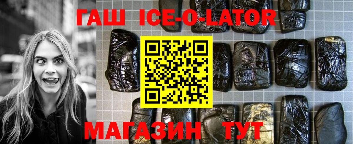 Гашиш hashish Мыски
