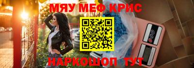 молекула духа Донецк