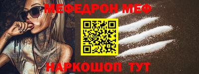 молекула духа Донецк