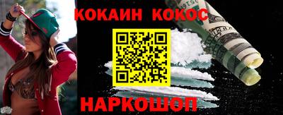 скорость mdpv Донской