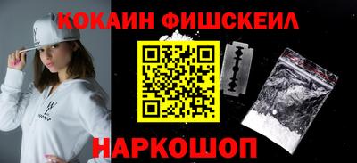молекула духа Донецк