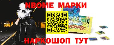 молекула духа Донецк
