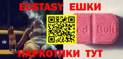 молекула духа Донецк