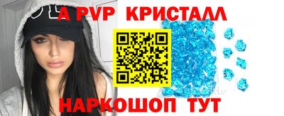 молекула духа Донецк