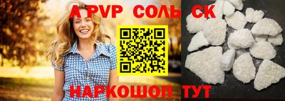 скорость mdpv Донской