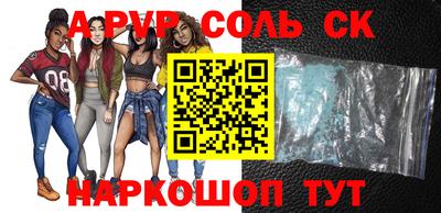 скорость mdpv Донской