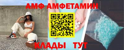 молекула духа Донецк
