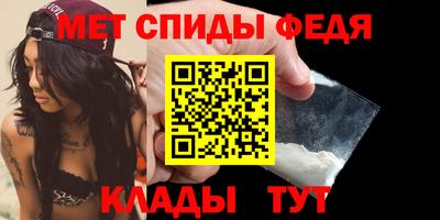 скорость mdpv Донской