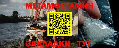 молекула духа Донецк