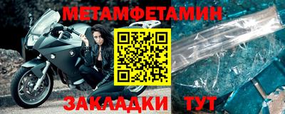 молекула духа Донецк