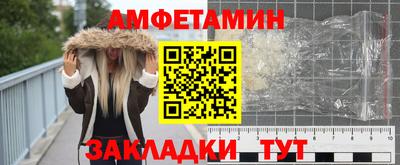 молекула духа Донецк