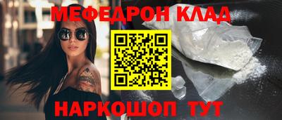 молекула духа Донецк